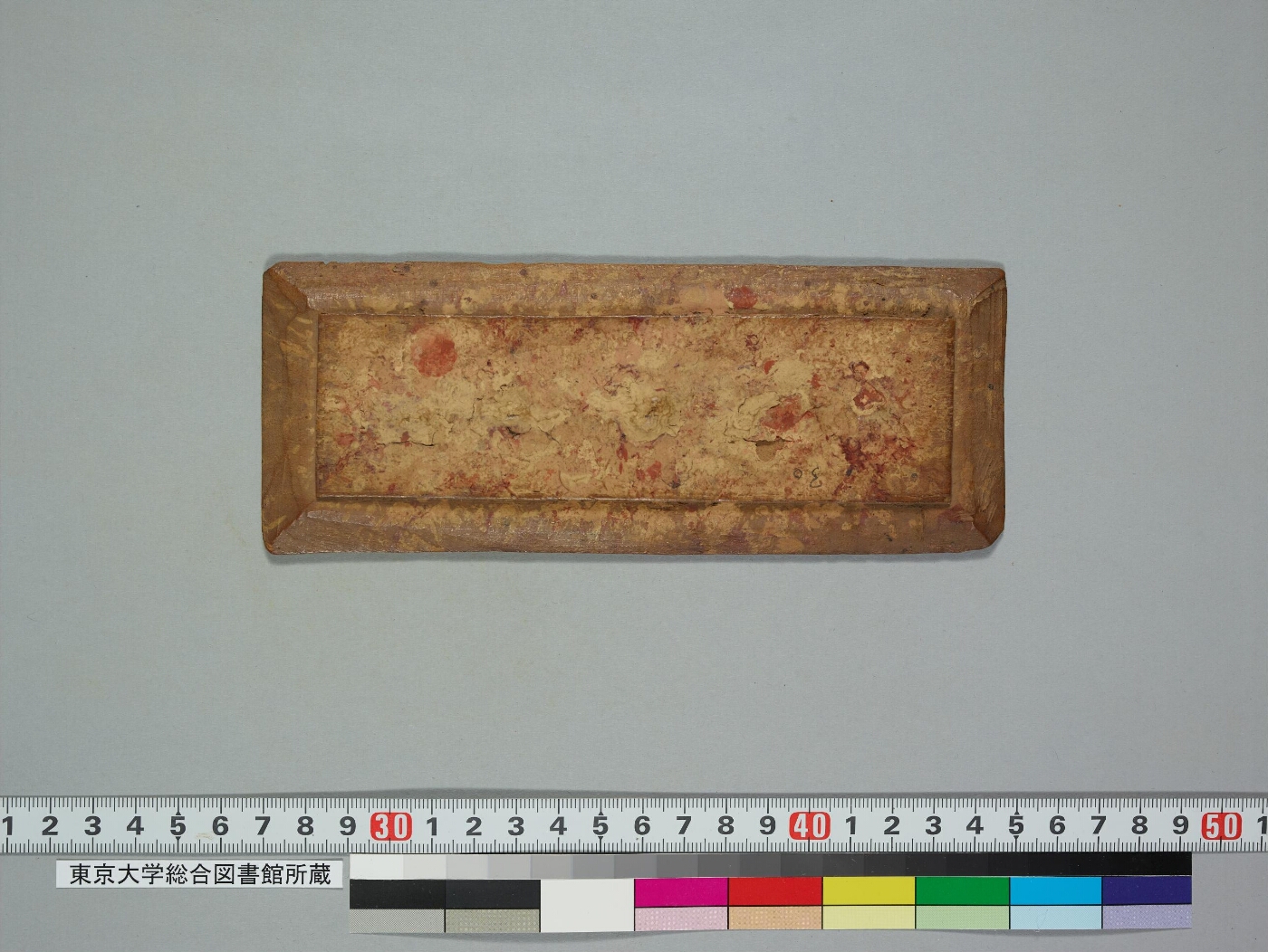 Aparimitāyur nāma mahāyānasūtra manuscript preview