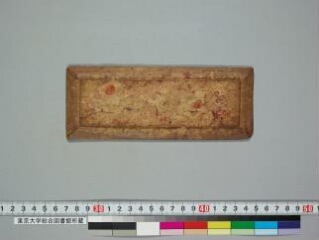 Aparimitāyur nāma mahāyānasūtra folio 1