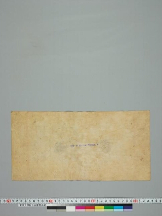 Abhidharmakośa folio 1
