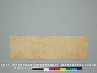Abhidhānottarottarānāmamahātantrarāja folio 1