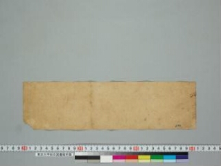 Abhidhānottarottarānāmamahātantrarāja folio 1