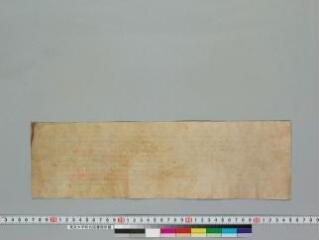 Aṣṭasāhasrikāprajñāpāramitā folio 1