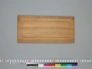 Amarakośa folio 1