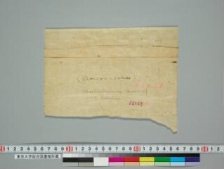 Amarakośa folio 1
