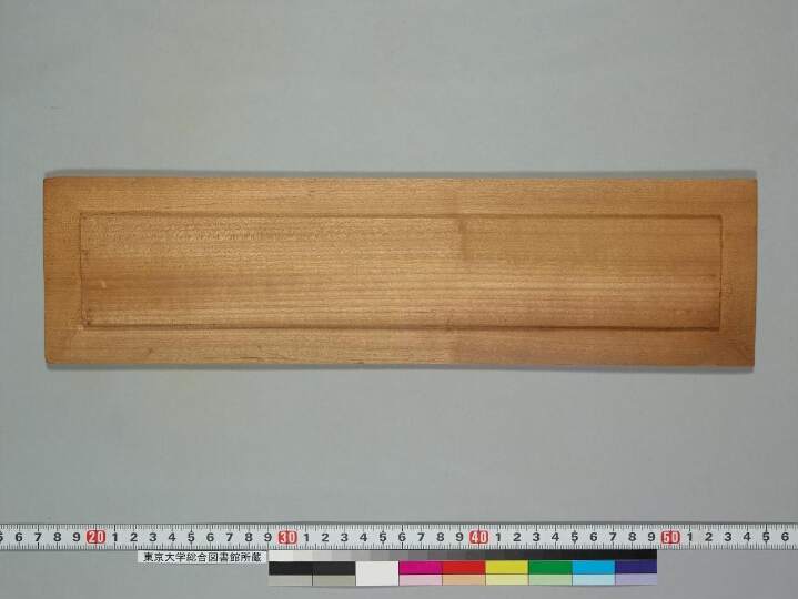 Avadānaratnamālā manuscript preview