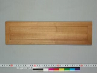 Avadānaratnamālā folio 1