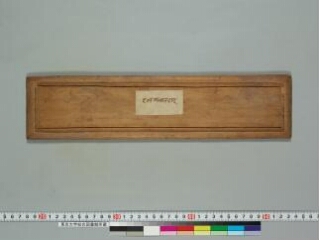 Avadānaratnamālā folio 1
