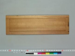 Avadānaśataka folio 1
