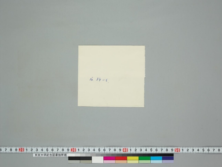 Composite Manuscript (Avadāna and Kathā texts) manuscript preview