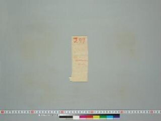 Aśokāvadānamālā folio 1