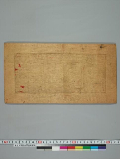 Aśokāvadānamālā manuscript preview