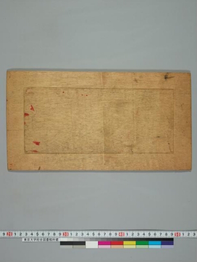 Aśokāvadānamālā manuscript preview