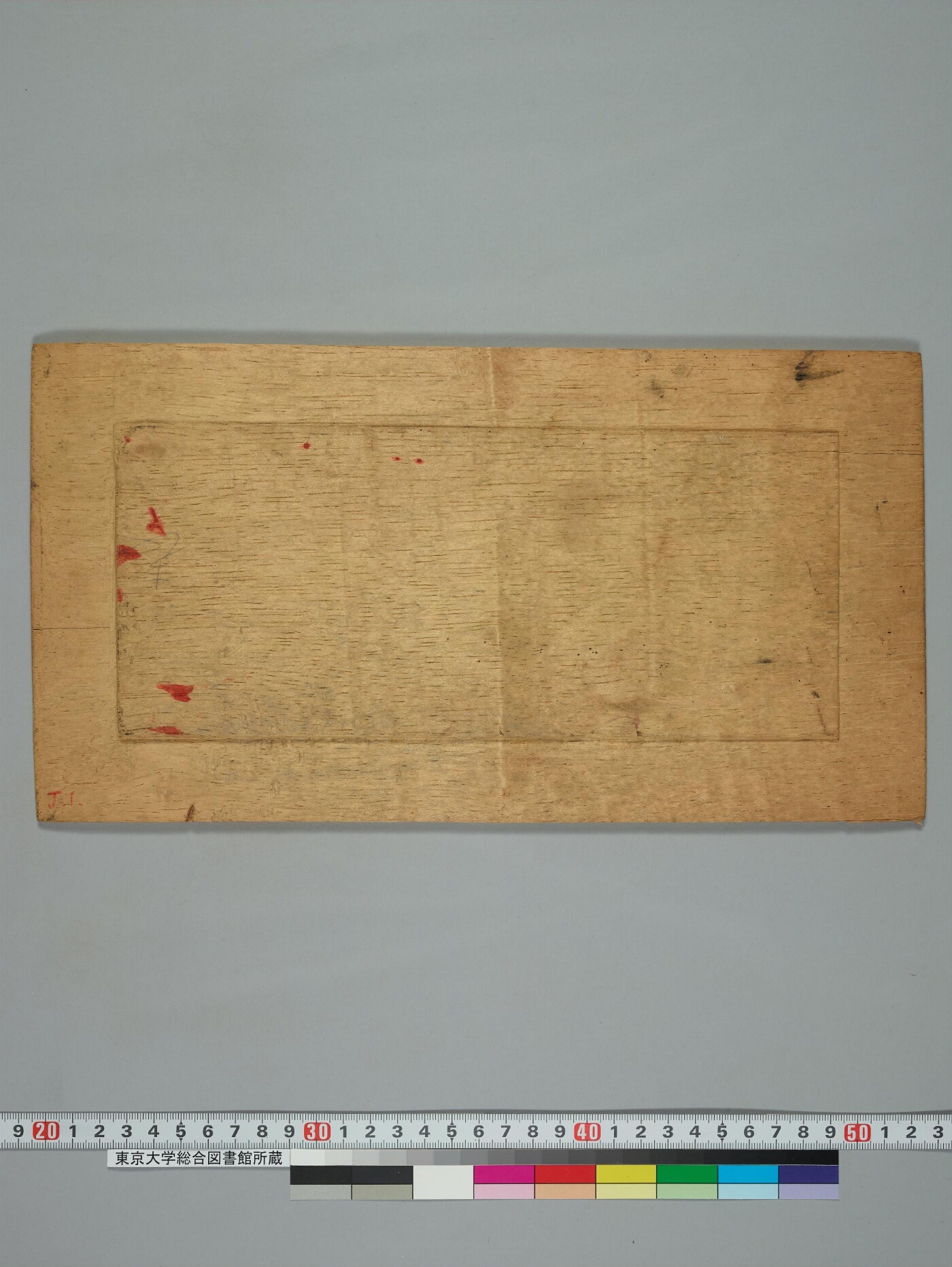 Aśokāvadānamālā manuscript preview