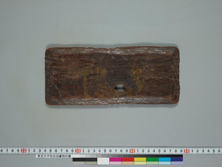 Aśvaghoṣāvadāna manuscript preview