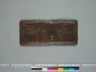 Aśvaghoṣāvadāna folio 1