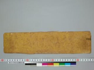 Vajravārāhīkalpa folio 1