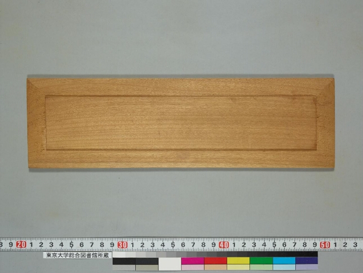 Aṣṭamīvratamāhātmyakuśāvadāna manuscript preview