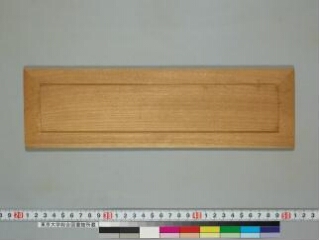 Aṣṭamīvratamāhātmyakuśāvadāna folio 1