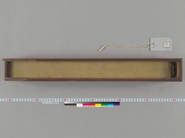 Aṣṭasāhasrikā Prajñāpāramitā manuscript preview