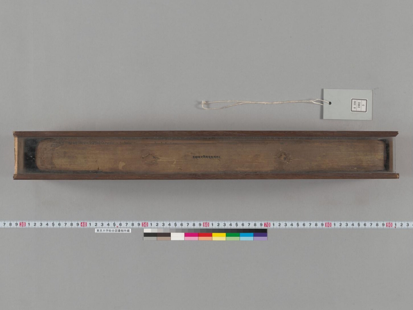 Aṣṭasāhasrikā Prajñāpāramitā manuscript preview