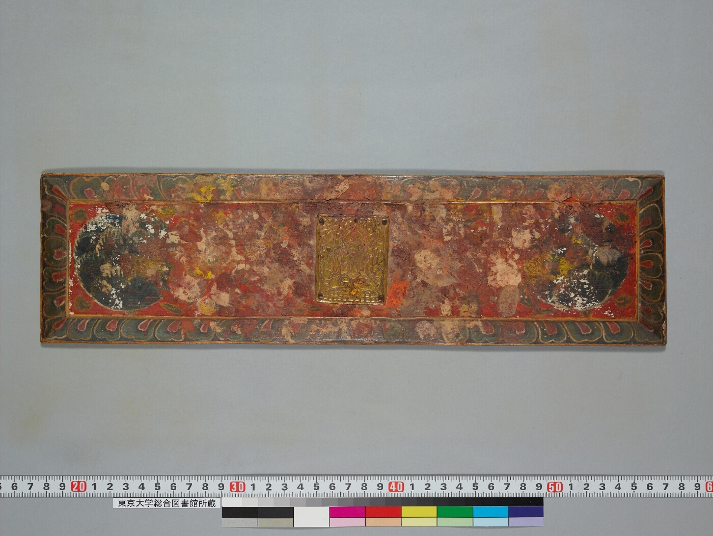 Asṭasāhasrikā Prajñāpāramitā manuscript preview