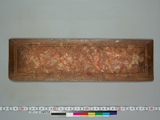 Aṣṭasāhasrikā Prajñāpāramitā manuscript preview