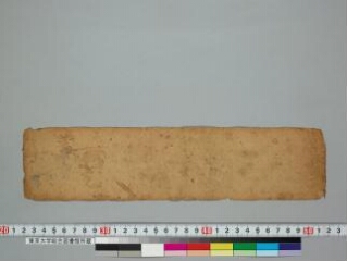 Ati-Ahorātravratakathā folio 1