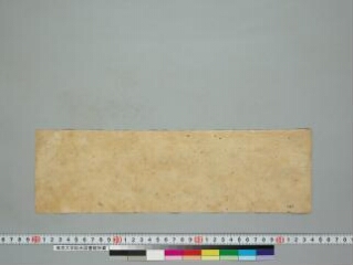 Ākhyātaratnakośa folio 1