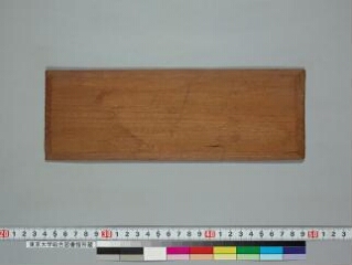 Ekajaṭādhāraṇī folio 1