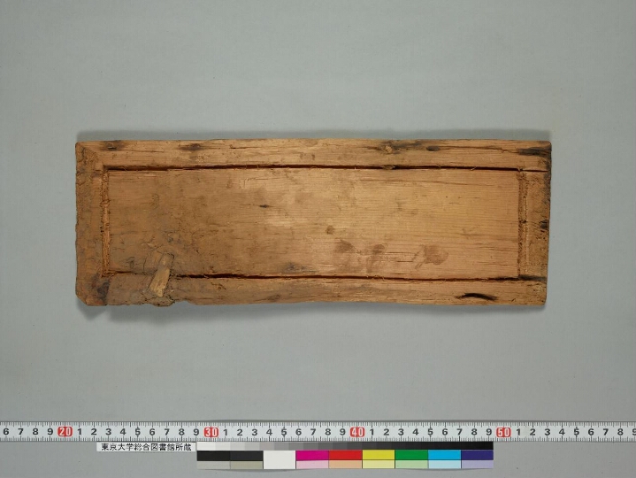 Ekallavīraśrīcaṇḍamahāroṣaṇatantra manuscript preview