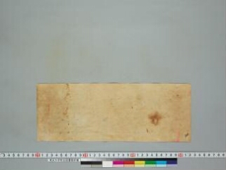 Karuṇāpuṇḍarīka folio 1