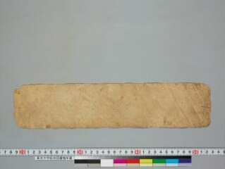 Kavikumārāvadāna folio 1