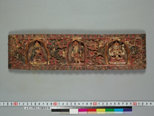 Kāraṇḍavyūhamahāyānasūtraratnarāja manuscript preview