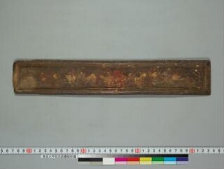Kāraṇḍavyūhanāmamahāyānasūtraratnarāja folio 1