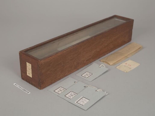 Composed Manuscript: Kāraṇḍavyūha nāma mahāyānasūtraratnarāja; Mañjuśrījñānasattvasya-paramārtha-nāmasaṅgīti; Vasudhārādhāraṇī; Vasudhārāyāḥ nāmāṣṭottaraśataka manuscript preview