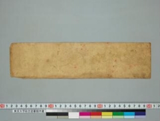 Kāraṇḍavyūhamahāyānasūtra-ratnarāja folio 1