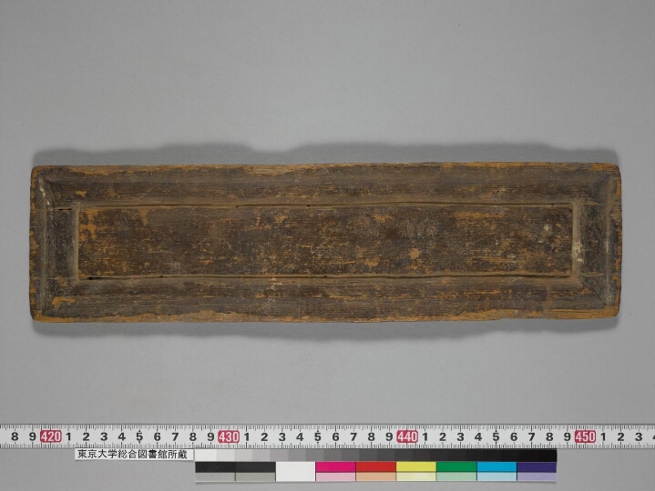 Kāraṇḍavyūhamahāyānasūtra-ratnarāja manuscript preview