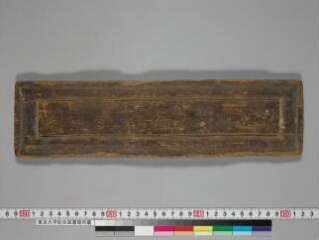 Kāraṇḍavyūhamahāyānasūtra-ratnarāja folio 1
