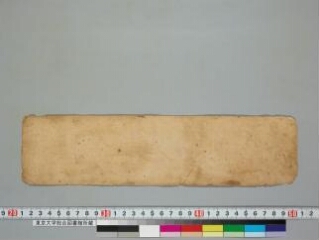 Composite Manuscript: Kālacakrapūjāvidhi; Kālacakrabhagavatsādhanavidhi folio 1