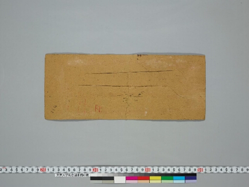 Kriyāsamuccaya manuscript preview