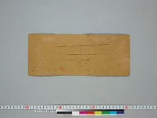 Kriyāsamuccaya folio 1