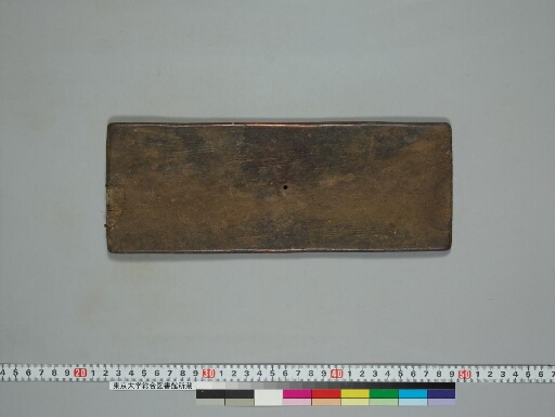 Kriyāsaṃgrahapañjikā manuscript preview
