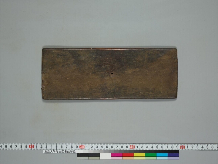 Kriyāsaṃgrahapañjikā manuscript preview