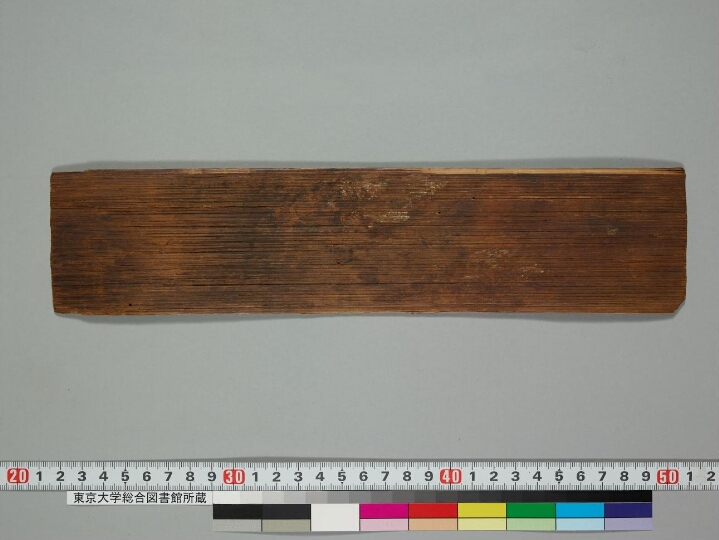 Kriyāsaṃgrahapañjikā manuscript preview
