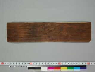 Kriyāsaṃgrahapañjikā folio 1