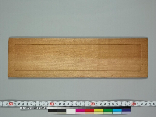 Gaṇḍavyūhasūtra manuscript preview