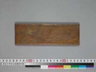 Caturviṃśatipīṭhapūjāvidhi and Aṣṭamātṛkāpūjāvidhi folio 1