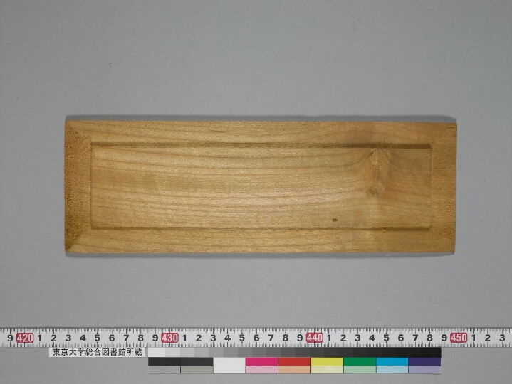 Caityapuṅgava manuscript preview