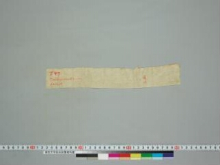 Caityavratānuśaṃsāvadāna folio 1