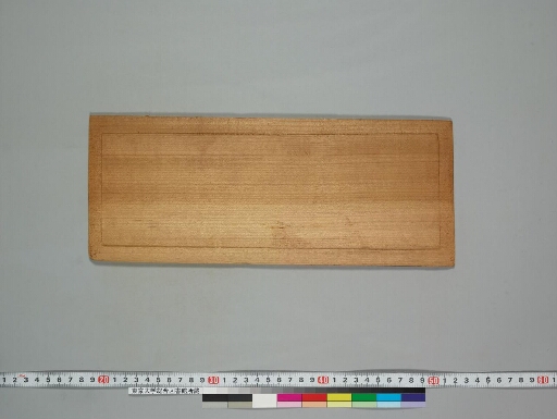 Caityavratānuśaṃsāvadāna manuscript preview